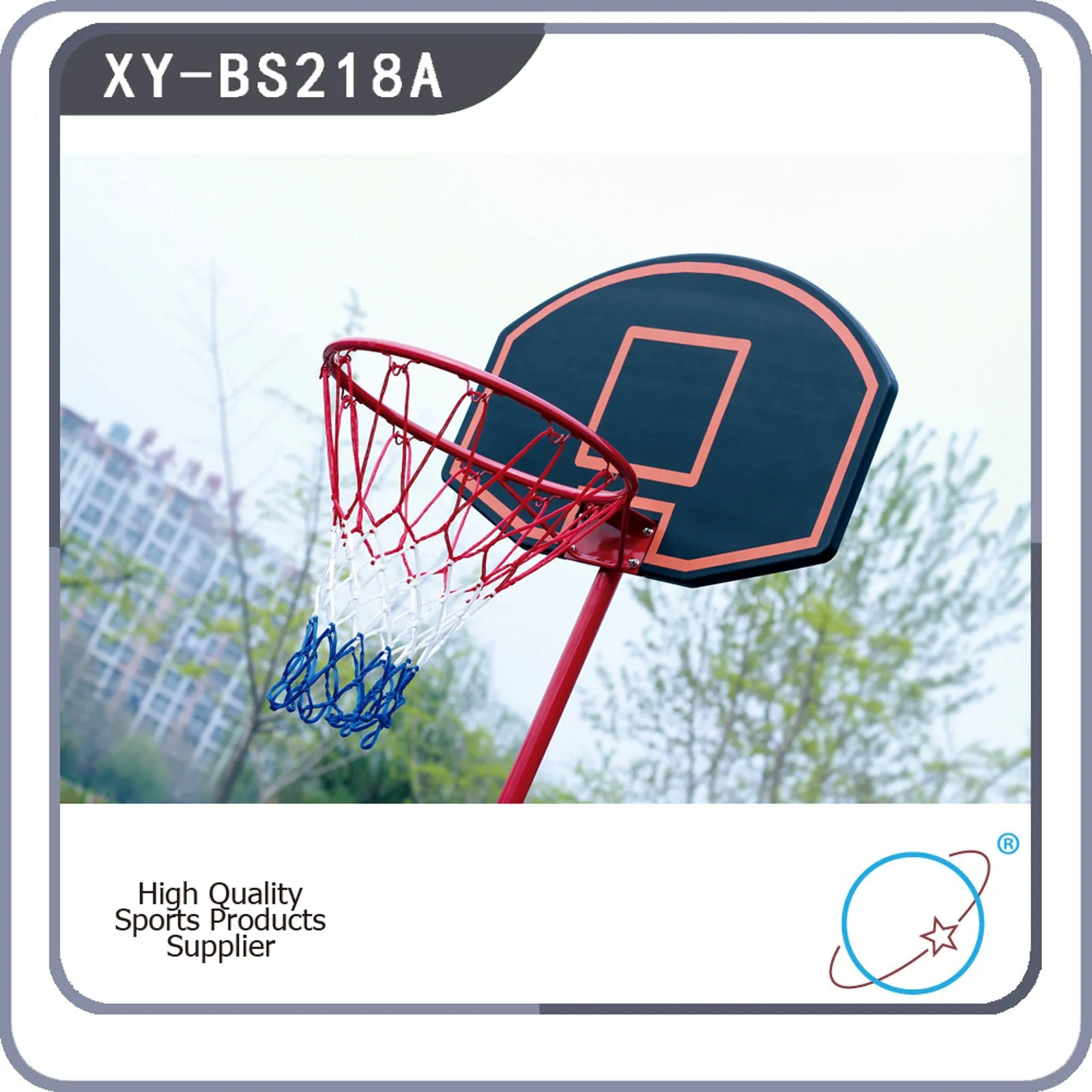Adjustable Portable Basketball Rack
