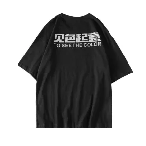 "REFLECTIVE TSTC350" T-shirt réfléchissant Streetwear Noir - URB1™